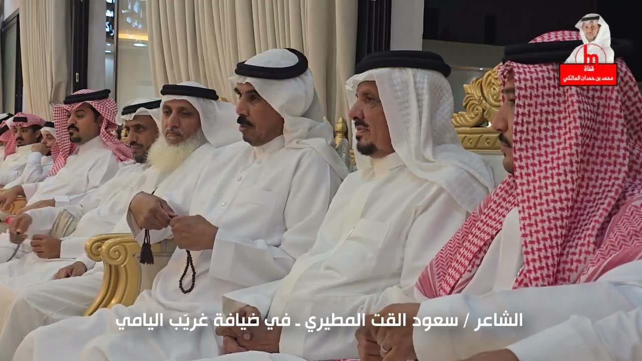 قصة مقطع سعود القت الذي أشعل المنصات: أسرار التفاعل الجماهيري والرمزية الثقافية خلف التريند