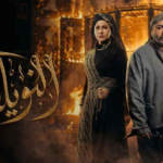 مسلسل “النويلاتي” الحلقة 9: “سيد الحارة” في مأزق الوفاء.. خيانة الحليف وظهور الصندوق الملعون!