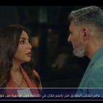 مسلسل كلهم بيحبوا مودي الحلقة 13: “مودي” في ورطة كبيرة.. هل تنتهي قصة الحب بالخيانة؟