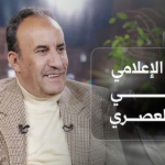 وداعاً صوت الملاعب الأول.. رحيل الإعلامي القدير علي العصري رائد التعليق الرياضي في اليمن