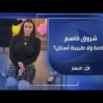 شروق القاسم تهز العالم الافتراضي: فيديوهات جديدة واستعراضات استثنائية تشعل منصات التواصل