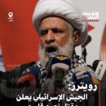 حقيقة مقتل نعيم قاسم: شائعات الاغتيال تلاحق قيادات الصف الأول وسط توترات إقليمية