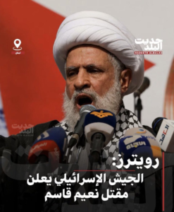 حقيقة مقتل نعيم قاسم: شائعات الاغتيال تلاحق قيادات الصف الأول وسط توترات إقليمية