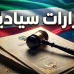 تفاصيل مراسيم سحب الجنسية الكويتية 2026.. زلزال “تطهير الهوية” يشمل الآلاف ويسقط التبعية