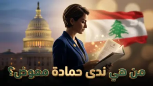 من هي ندى حمدي معوض؟.. السيرة الذاتية لـ “بطلة الطائرة” التي خطفت الأنظار وقصة صعودها