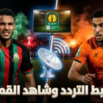 تردد قناة الرياضية المغربية TNT الناقلة لمباراة نهضة بركان والجيش الملكي الليلة مجاناً