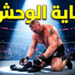 نتائج راسلمينيا 42 الليلة الثانية: بروك ليسنر يصطدم بالوحش أوبا فيمي في نزال تاريخي WrestleMania 42