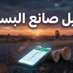 كشف ملابسات وسبب وفاة محمد الشمري صانع المحتوى العراقي: تفاصيل اللحظات الأخيرة على طريق الموت