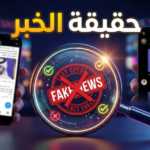 حقيقة إيقاف غازي الذيابي مشهور سناب.. القصة الكاملة وراء غيابه المفاجئ