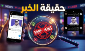 حقيقة إيقاف غازي الذيابي مشهور سناب.. القصة الكاملة وراء غيابه المفاجئ