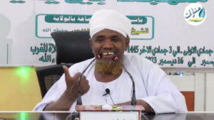 بيان شديد اللهجة من مجمع الفقه الإسلامي ضد موسى البدري: “اجتراء على مقام الوحي” ودعوات صريحة للتوبة