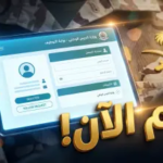 “طريقك للبدلة العسكرية”.. فتح باب القبول في الحرس الوطني 1447: الشروط، الموعد، ورابط التقديم الرسمي