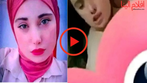 حقيقة فيديو فضيحة دنيا السطايفية “زرودية” المسرب: تفاصيل المقطع الذي هز السوشيال ميديا في الجزائر