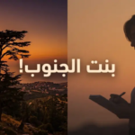 من هي الإعلامية آمال خليل؟ كواليس حياتها المهنية وحقيقة الجدل حول ديانتها