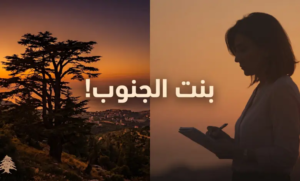 من هي الإعلامية آمال خليل؟ كواليس حياتها المهنية وحقيقة الجدل حول ديانتها